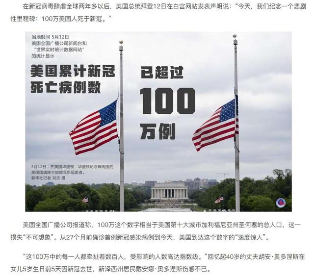 中方拒不接受！美方索赔1700亿，美法院：考虑没收中方在美资产