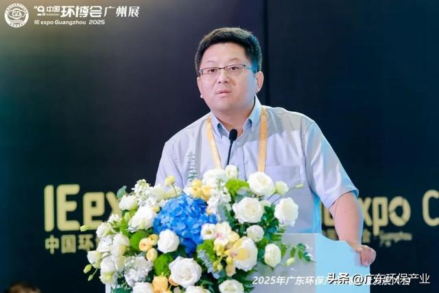 2025环保产业高质量发展大会暨“粤港澳大湾区+”绿色创新大会
