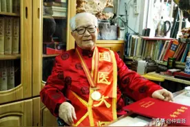 山东省名老中医有哪些？山东省十大名老中医你认识几个？图片