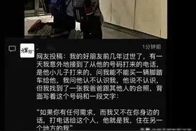 为什么说托孤是男人之间最大的信任？图片