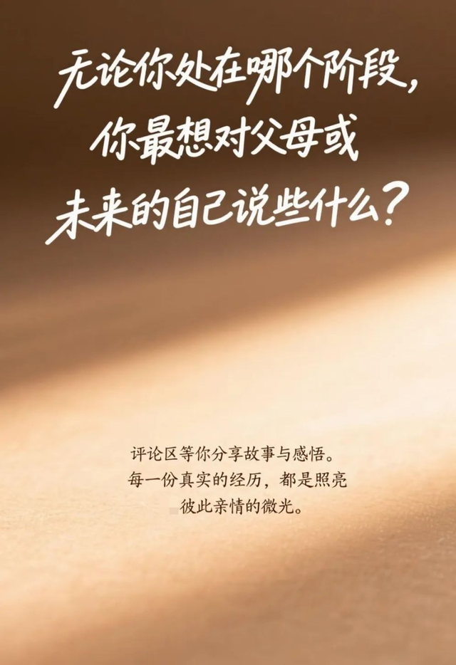 发现一个奇怪的现象：那些为孩子付出了一辈子的老人，和那些为儿女搭了把手的相比，大多活成了这样……