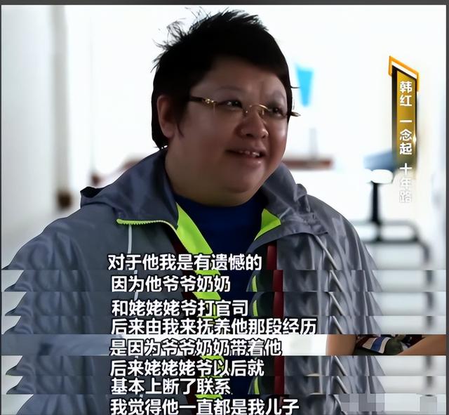 韩红也没想到，自己“藏”了26年的儿子，如今已经成了她的骄傲