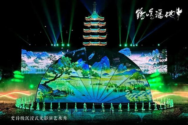 第五届湖南旅发大会：科技点亮文化IP，演艺项目勾勒文旅新标杆