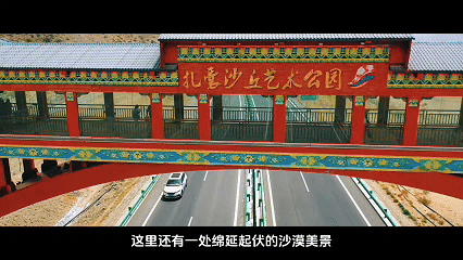 辉煌60年·遇见高原的城｜次仁卓嘎带你游扎囊