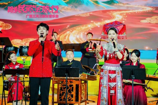 “跟着民歌去旅行”广西三月三群众音乐会在南宁唱响