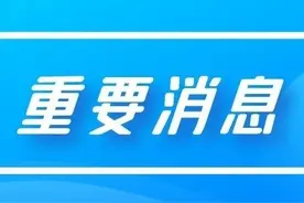 437人！黑龙江省事业单位公开招聘工作人员图片