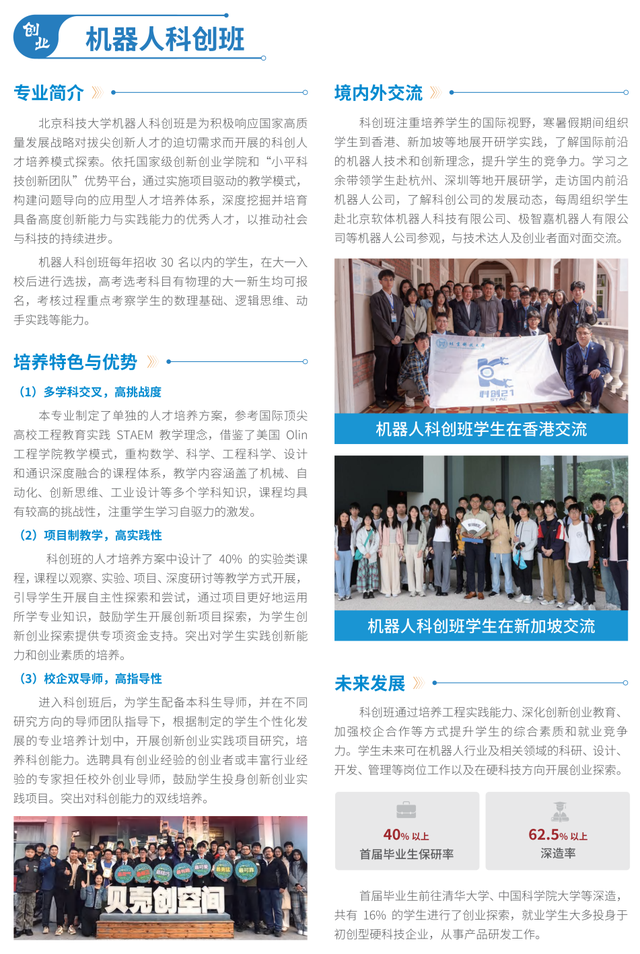 成功上市！全球仓储机器人第一股！
