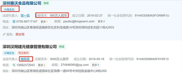 女子自曝：我老公是卖水的，我老公有好几个老婆！真相被扒