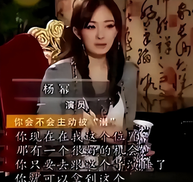 陪玩陪睡只是开胃小菜，多位明星自曝圈内潜规则，不听话就丢工作