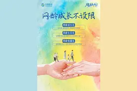 移起AI拿好礼！山西移动三大回馈活动重磅来袭，福利拿到手软！图片