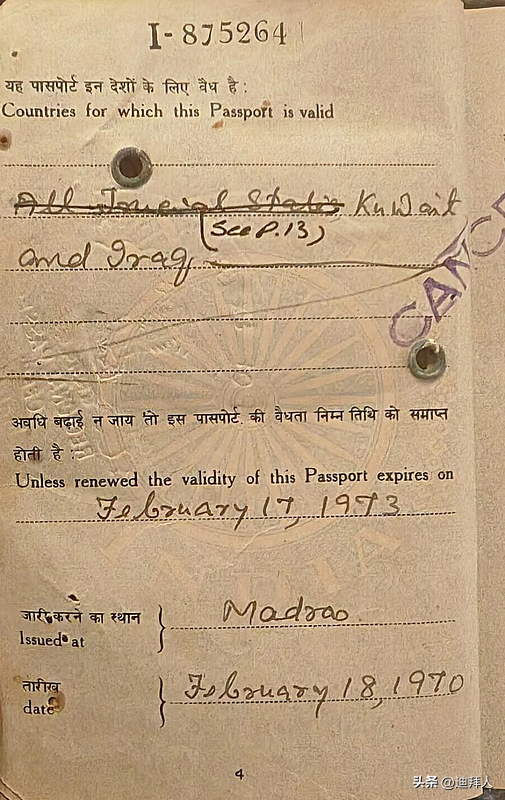 1967年来到阿联酋，当年身无分文的印度青年，建立了一个商业帝国