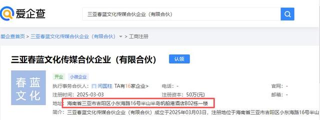 “后坐力”太大！闫学晶又被爆出猛料，她和儿子已经一个也跑不了