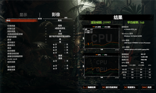 华硕天选6 Pro锐龙版测评：锐龙9 9955HX搭配5070畅玩3A游戏