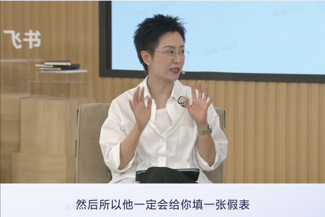 飞书用一档综艺，讲透了什么是真落地的AI