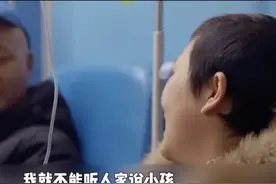心酸！三十三岁女博士砸锅卖铁赴美抗癌，三天花光16万 一片药没吃图片