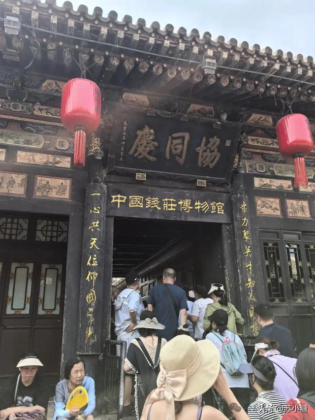 【山西游】二刷平遥，一场喜忧参半的古城回望
