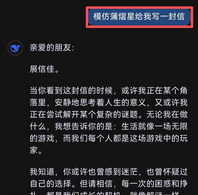 造谣、仿声音、盗人脸，乱用AI追星的代价，比很多人想的离谱多了