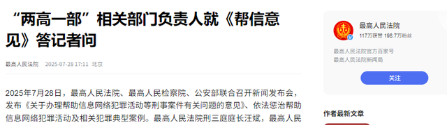 大批内鬼被抓！公安部披露惊人内幕，幕后黑手身份曝光，不简单