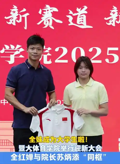 18岁全红婵大变样，伤愈过后重回赛场的她，终于迎来好消息