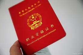 高级技工证可以享受哪些好处？图片