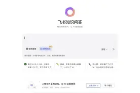 从0到1打造一个知识库 AI Agent（智能体）图片