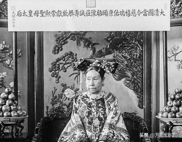 1983年慈禧墓开棺老照片：出土时全身长白毛，牙齿和指甲保存完整