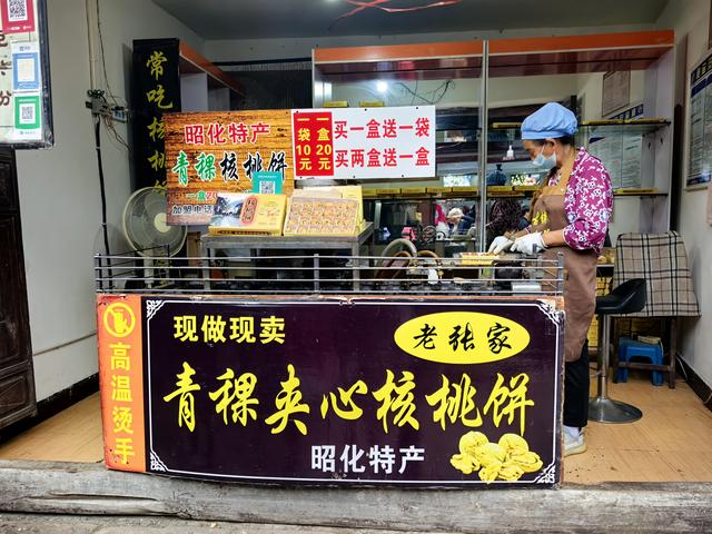 巴蜀第一县，蜀国第二都——昭化古镇，吃好喝好还听了评书