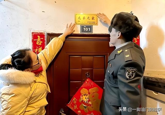光荣之家牌子，领取悬挂注意事项，提示5点