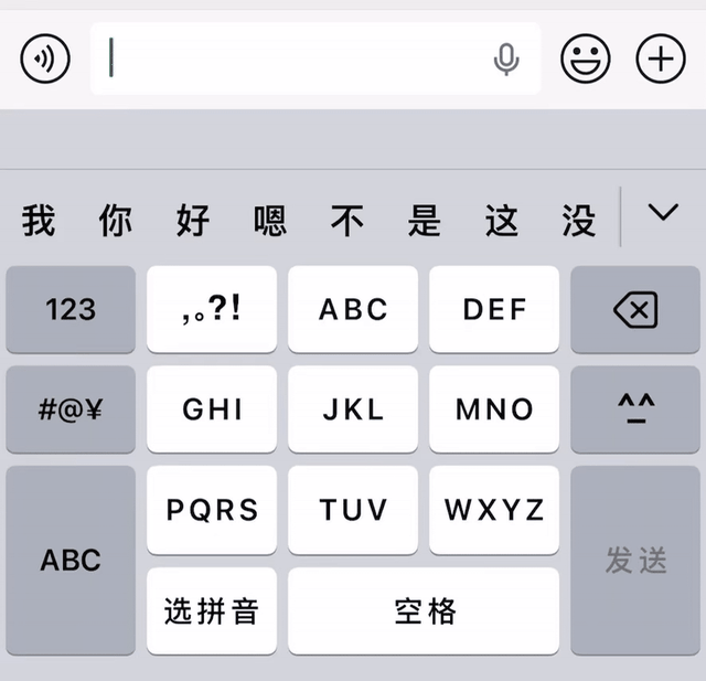 微信再次更新，朋友圈又有新变化
