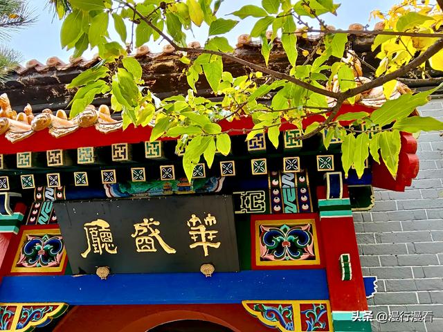 又到鹿泉十方院