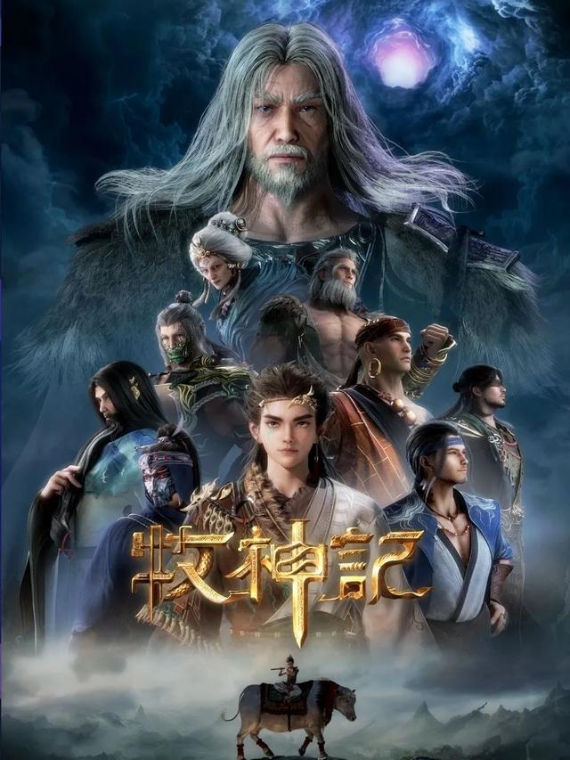十大神级巅峰玄幻小说