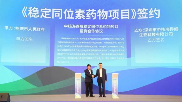 我国医用稳定同位素碳领域实现全产业链全面自主可控