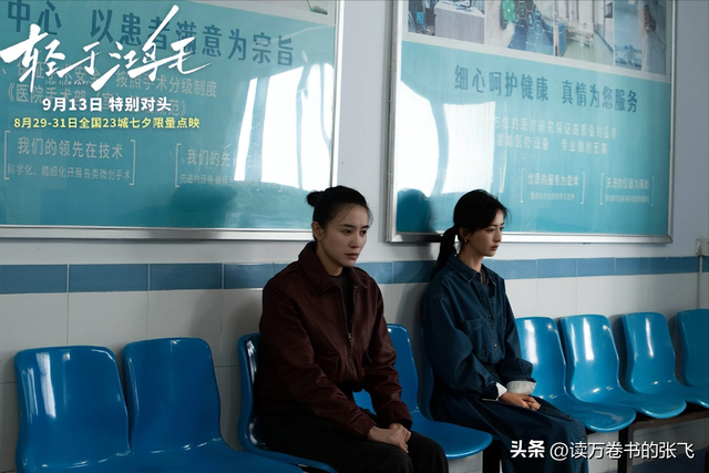 陪睡上位、赶走原配？刚拿金鸡奖影后的宋佳，私生活传闻有多离谱