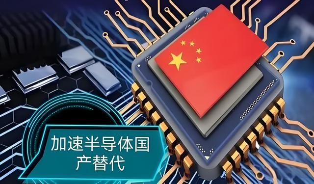 特朗普放风解禁，黄仁勋推新货搅局？中国大厂买账还是反手自研？