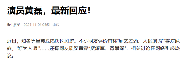 55岁黄磊还能活多久？睡前戴呼吸机，每天一把药，曾被曝有心脏病