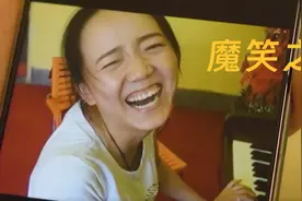 魔性笑声流传9年，哈哈姐快笑不出来了图片