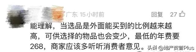 是山姆背叛了阶级，还是中产背叛了国籍？