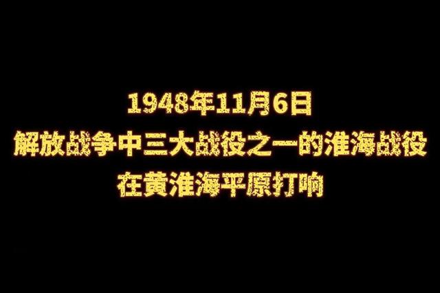 【中国烈士纪念日】AI漫画《跨越时空的承诺》