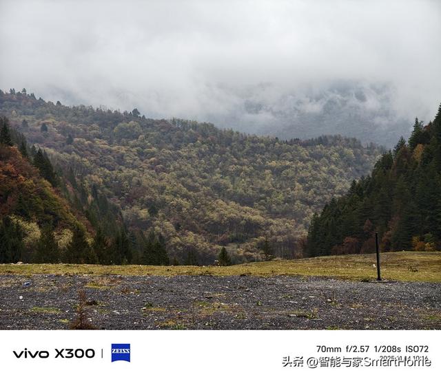 避开秋假人群，用vivo X300记录川西的小众美景