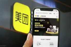 外卖大战再升级！美团直指“某平台”配送延误甩锅、对骑手大额扣款图片