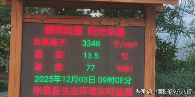 旅途美文：漫步米易