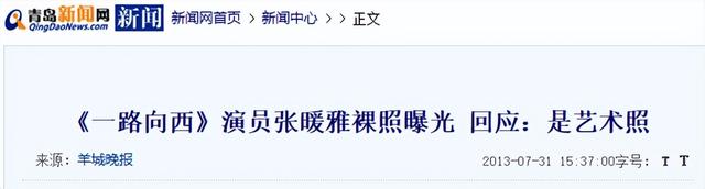 香港艳星官宣怀孕！43岁二婚嫁内地农村郎，打扮性感干农活