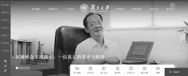 突发讣告！官网已变黑白