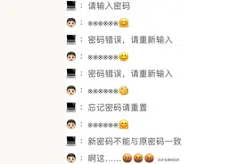 为啥银行卡、微信、支付宝的支付密码都是6位数？图片