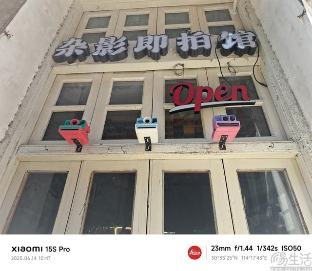 玄戒O1给小米带来了什么？从影像能力说起