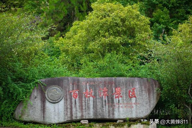 认识大美浙江的每个县——第18波：磐安