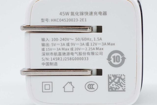 航嘉发布灵动F45 Neo充电器，为iPhone17量身定制的45W安全快充