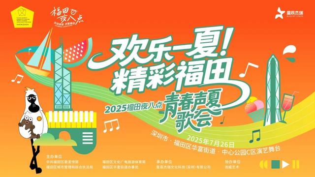 刷屏预警！深圳人都在等！最强攻略来了