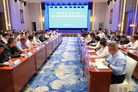 “圣境甘南·心灵之旅”招商引资活动周暨政银企保恳谈会召开图片