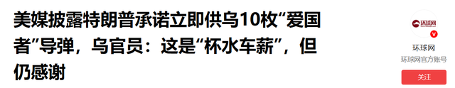 超百万兵力集结，俄乌总决战在即？中国态度已明确，不怕受俄连累